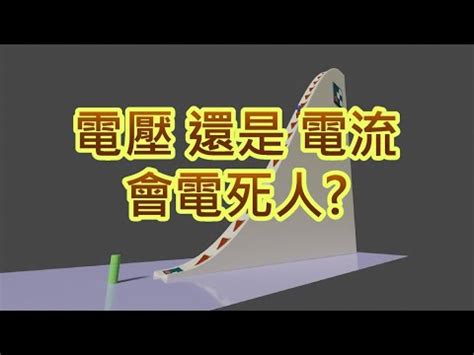 高壓電纜上的波波有什麼用途？|高壓電